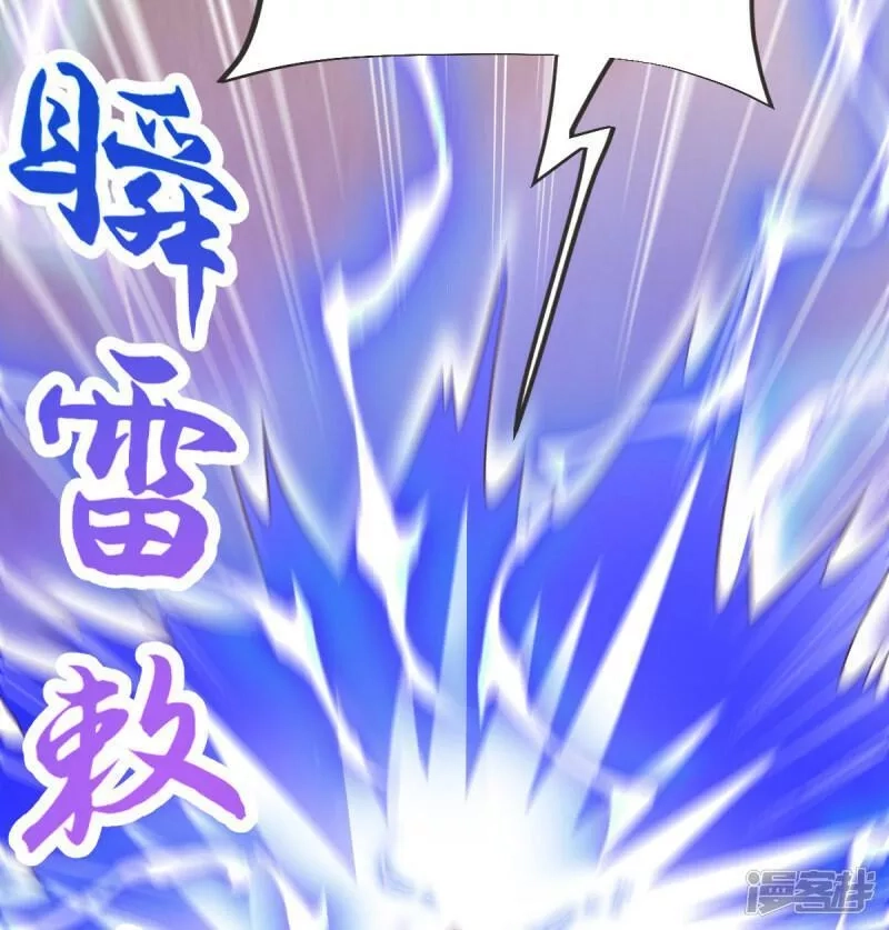 完美至尊,第64话 再来！,第39张